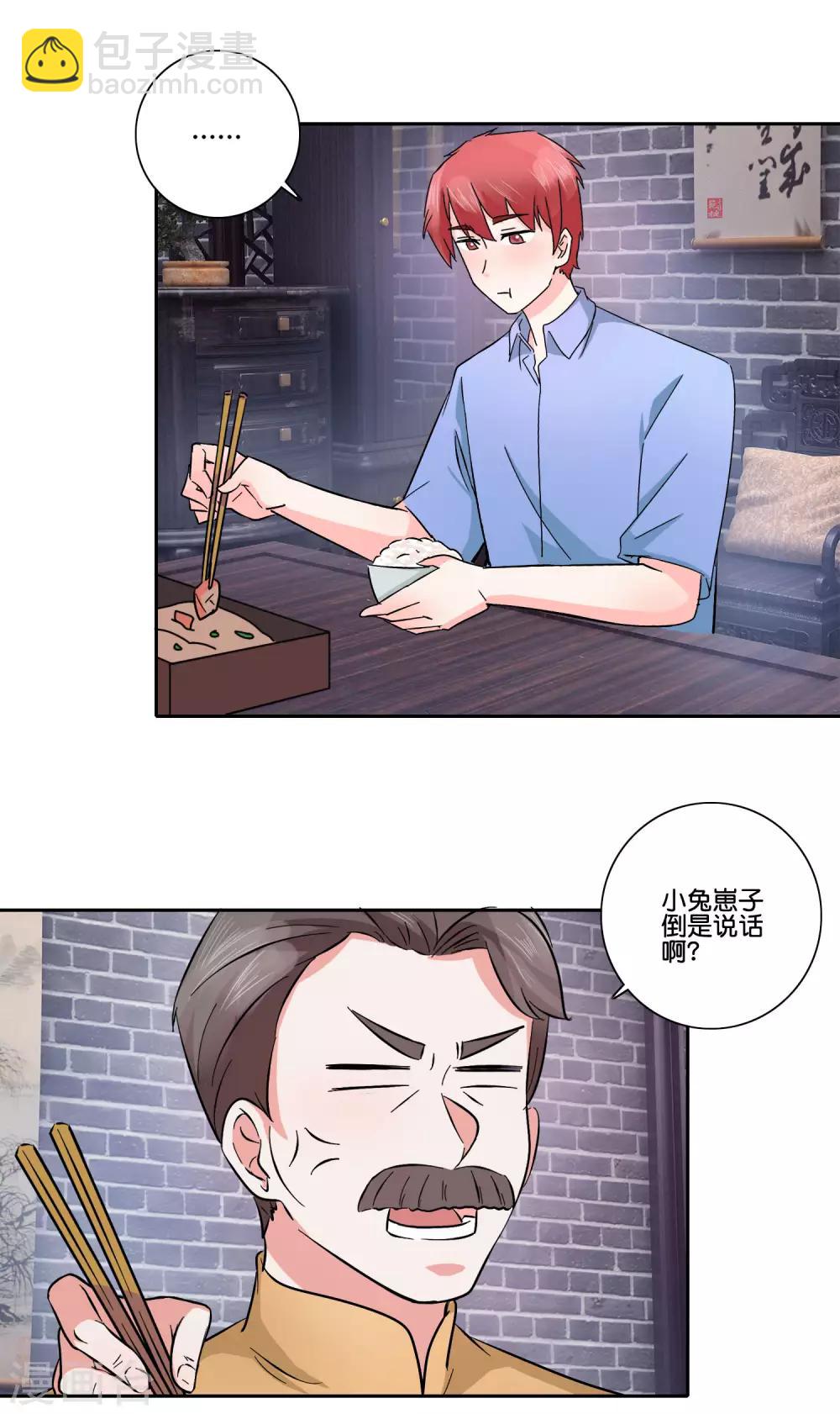 第94话 双向单恋22