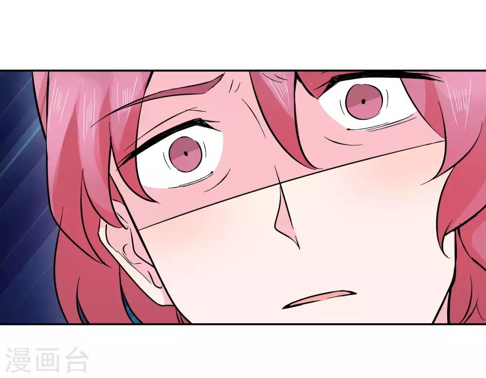 第94话 双向单恋8