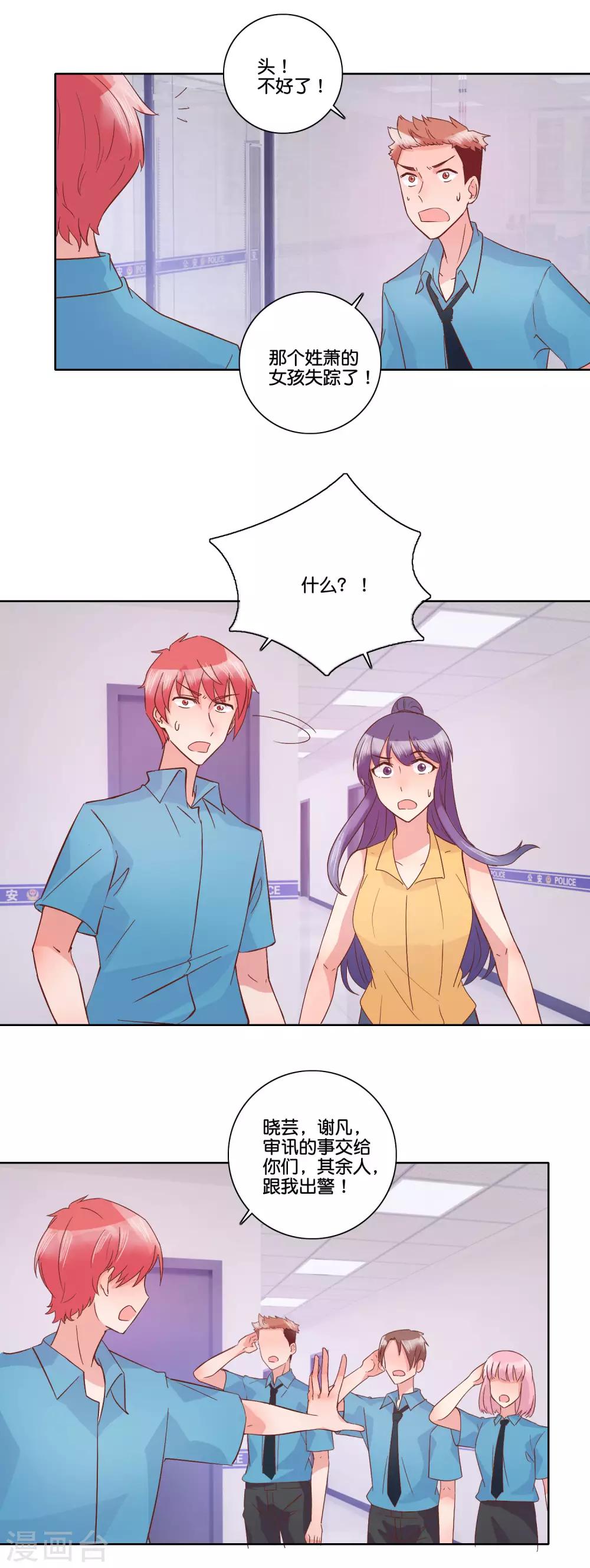 第100话 冰箱1