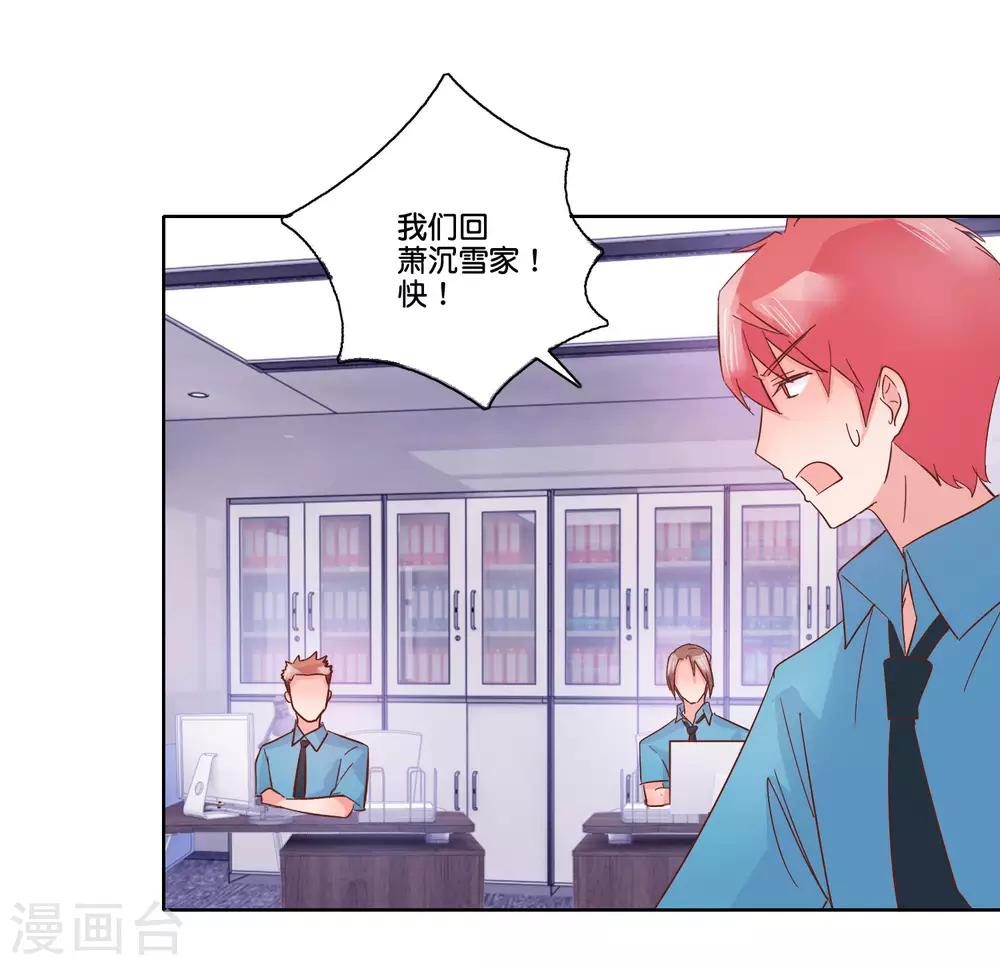 第100话 冰箱12