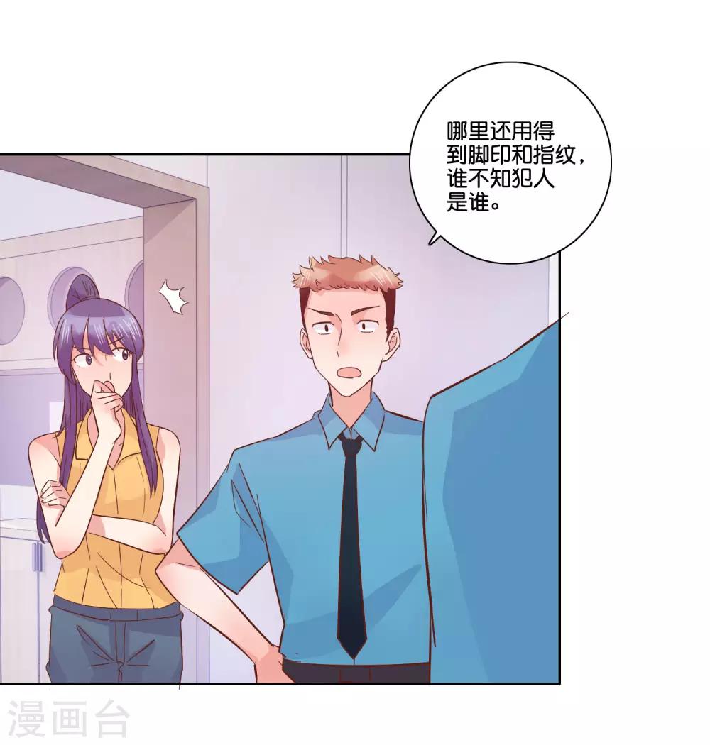 第100话 冰箱3