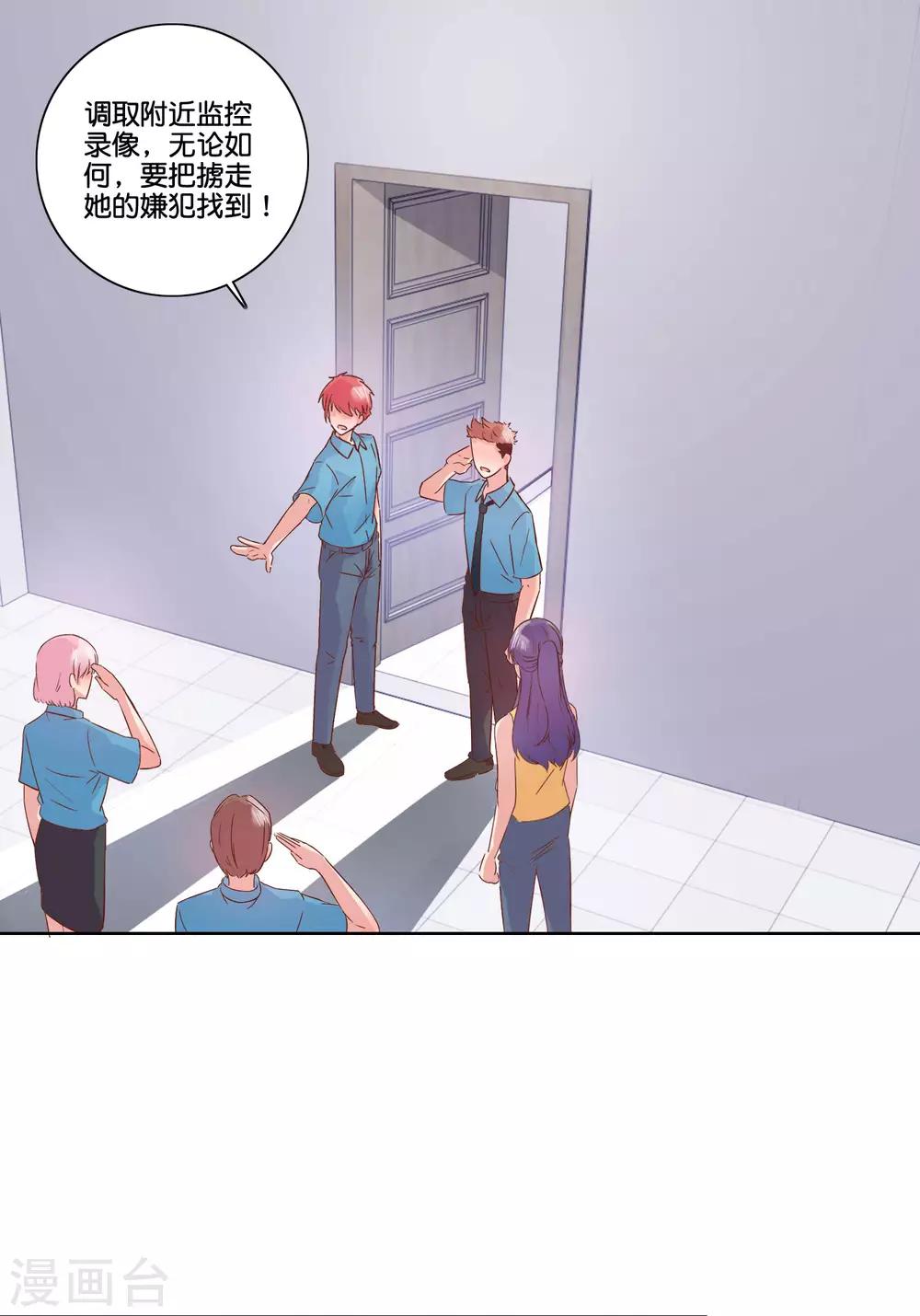 第100话 冰箱6