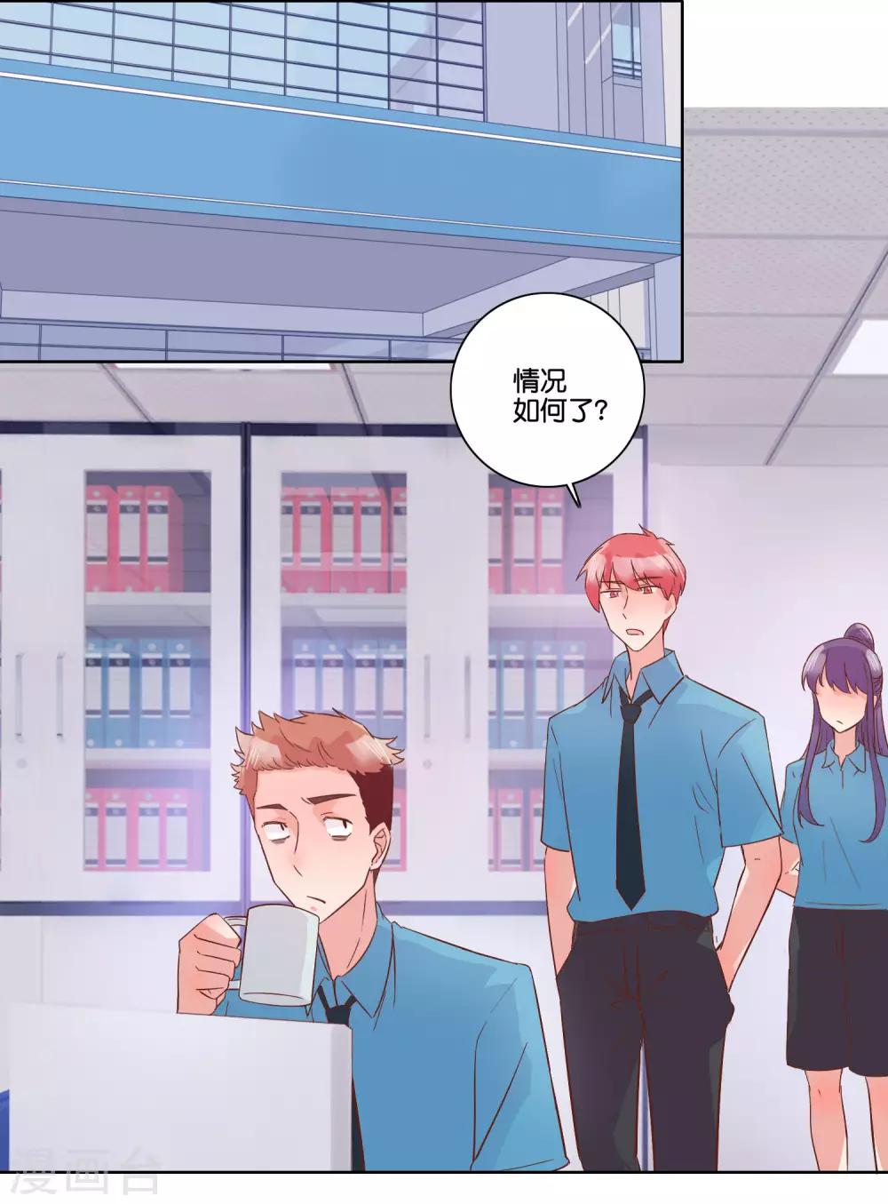 第100话 冰箱7