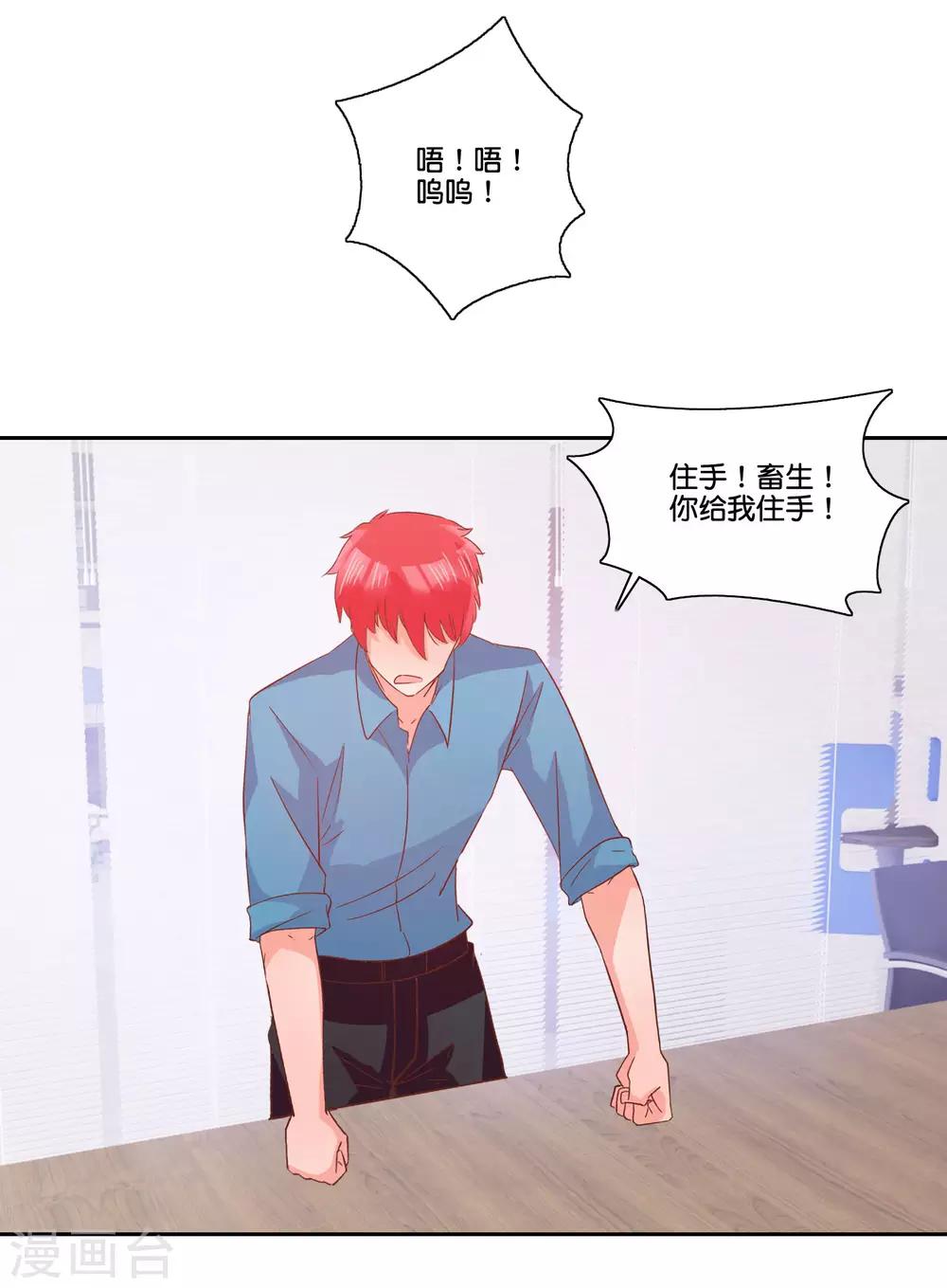 第102话 最后一面10