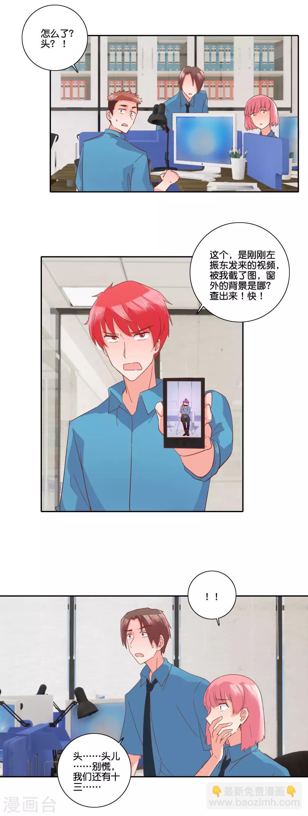 第102话 最后一面12