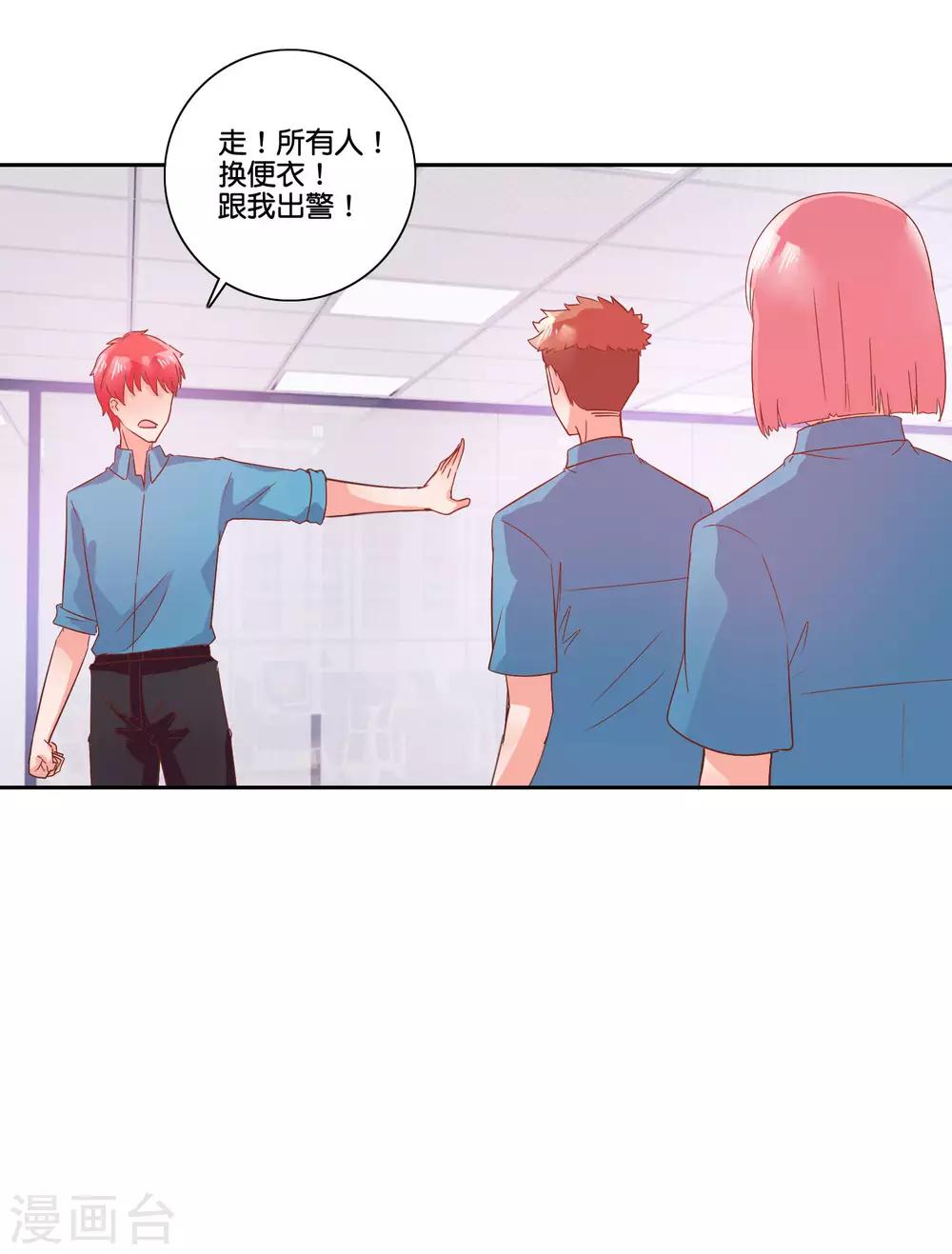 第102话 最后一面14