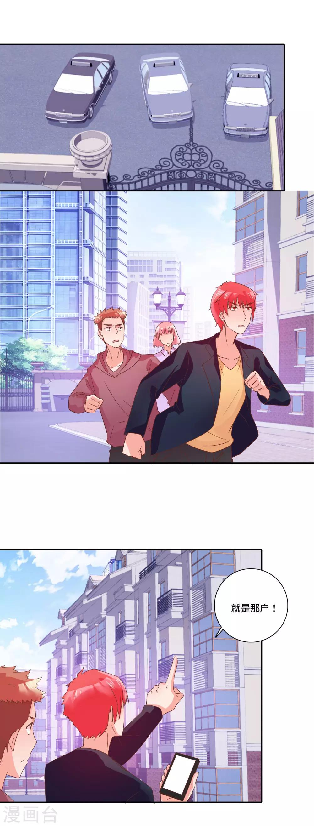 第102话 最后一面15