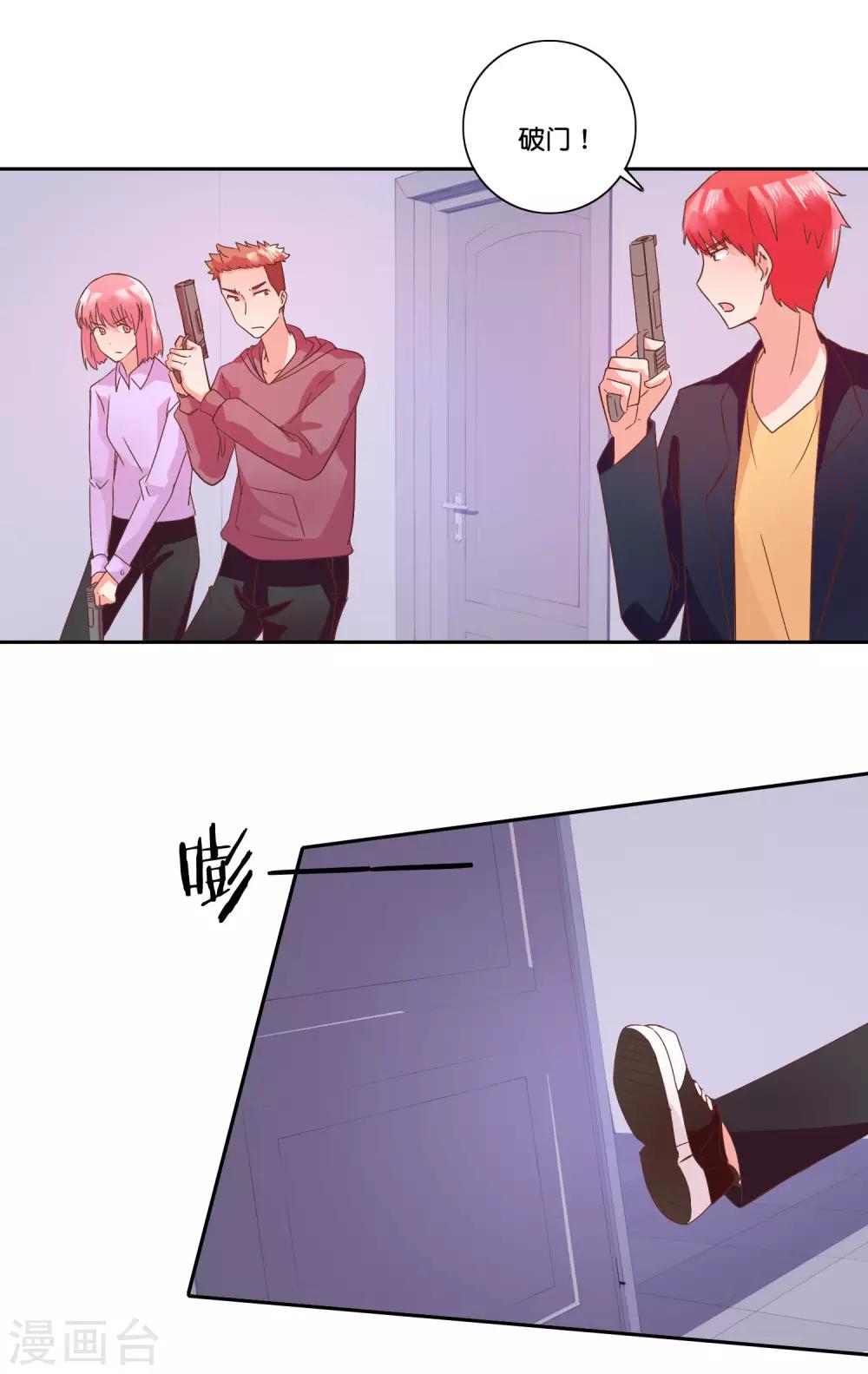 第102话 最后一面16