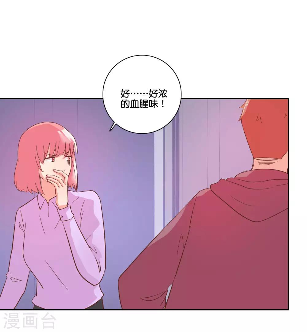 第102话 最后一面17
