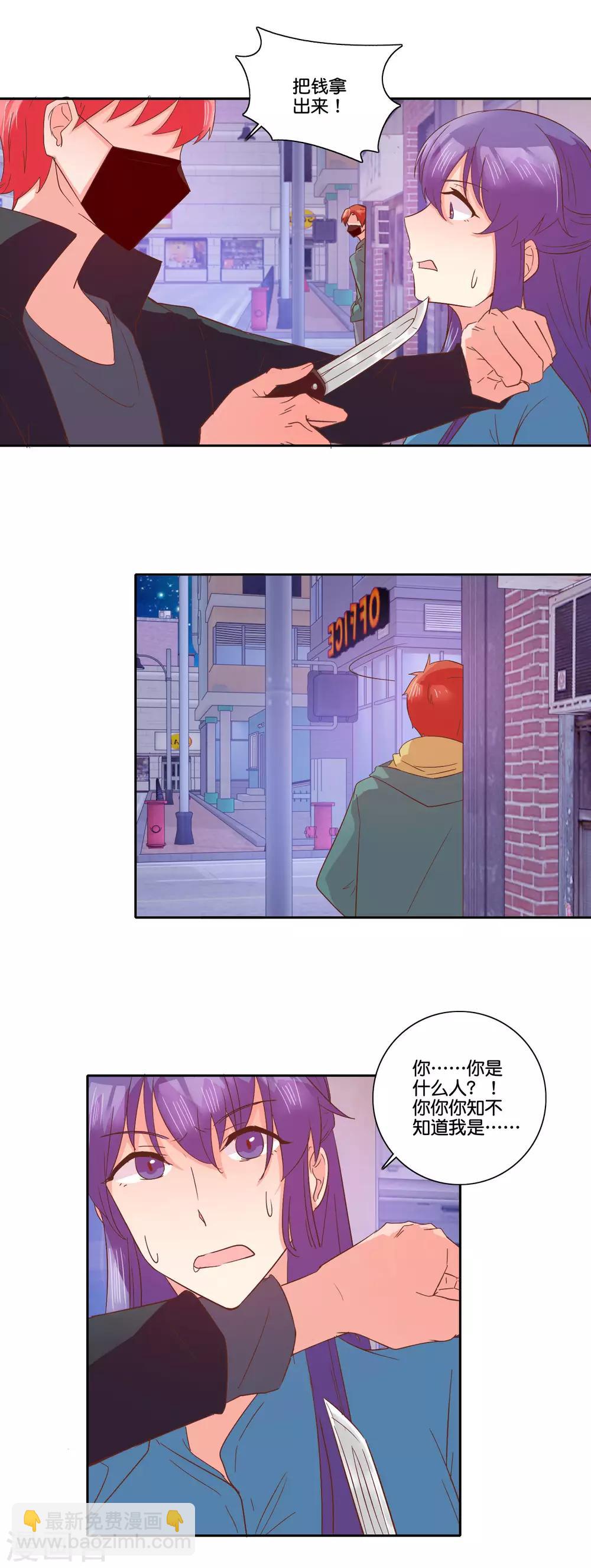 第102话 最后一面2