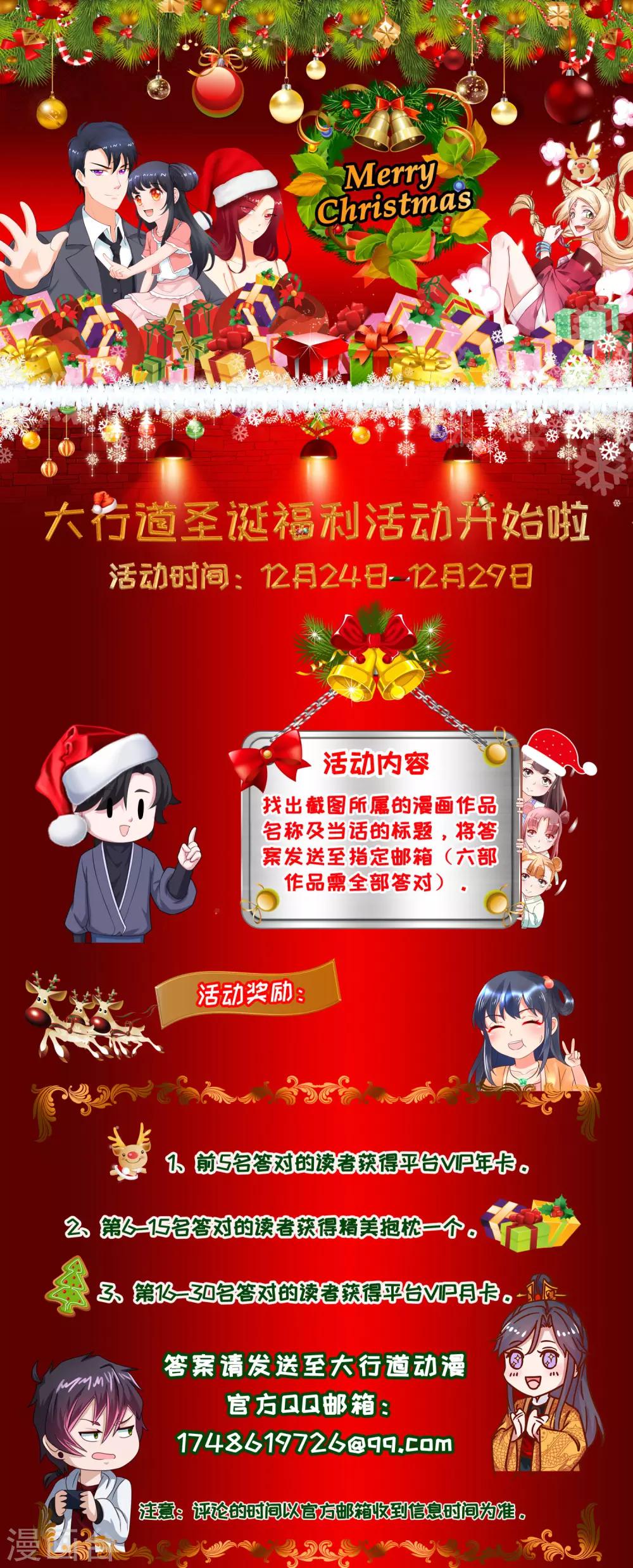 第102话 最后一面21
