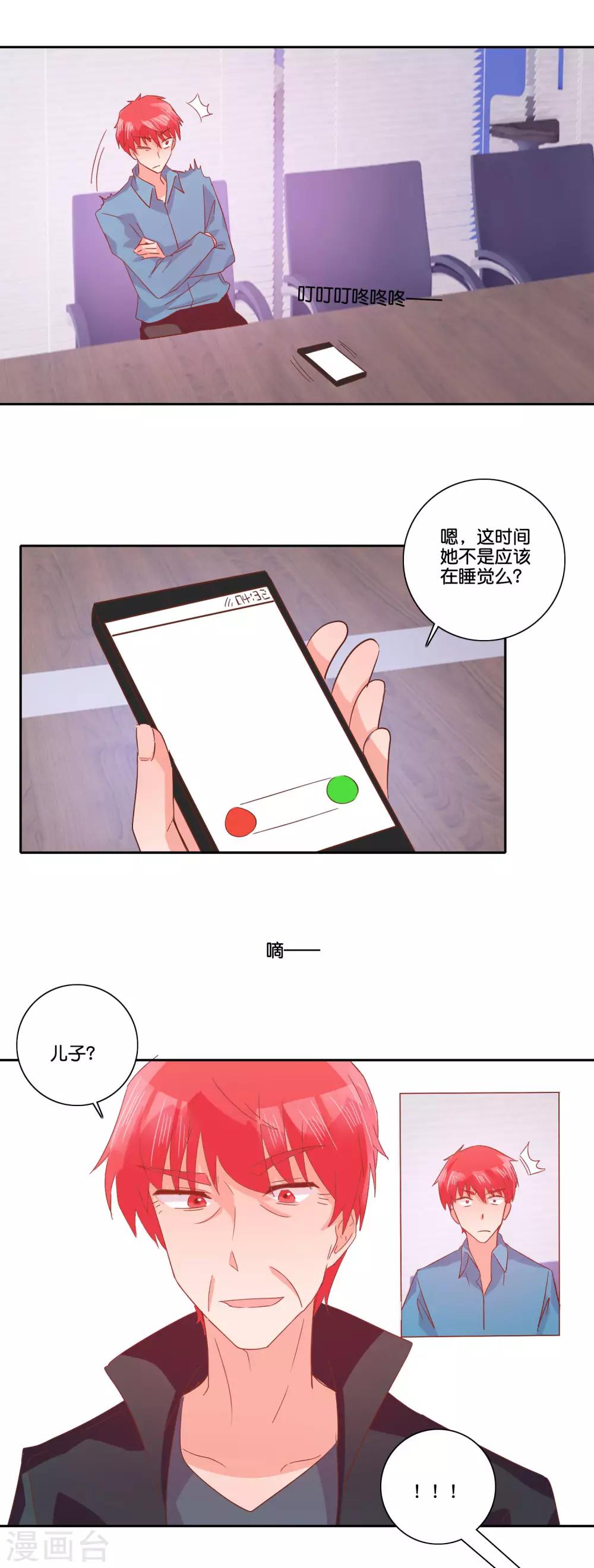 第102话 最后一面5