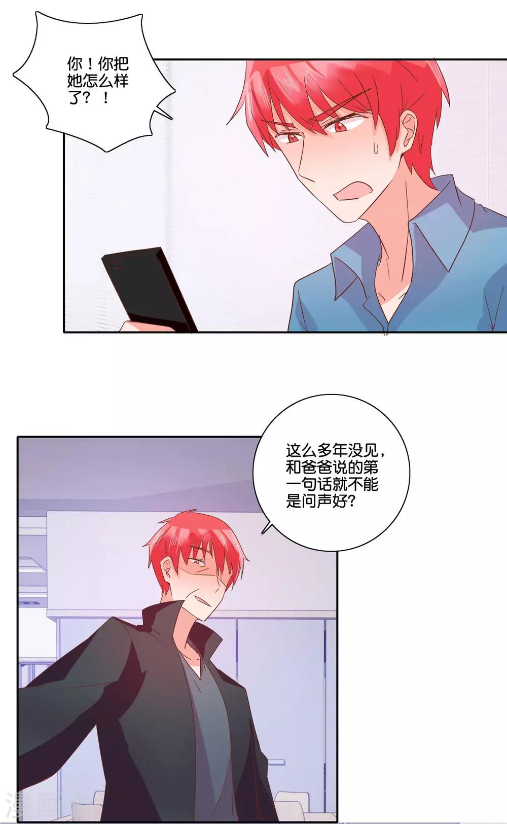第102话 最后一面6