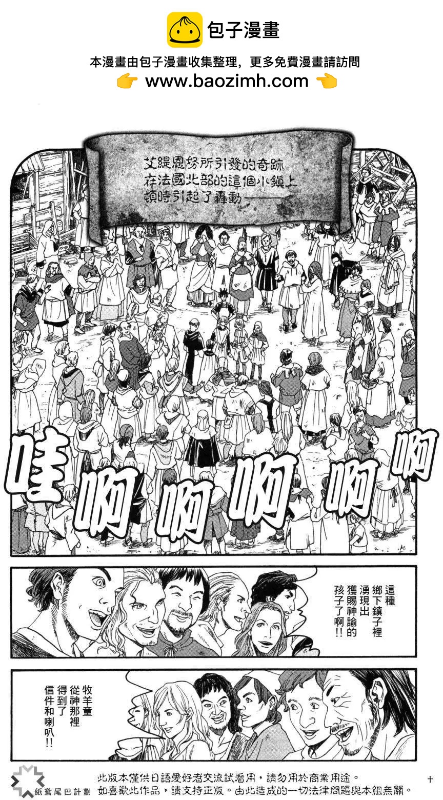 第03回1