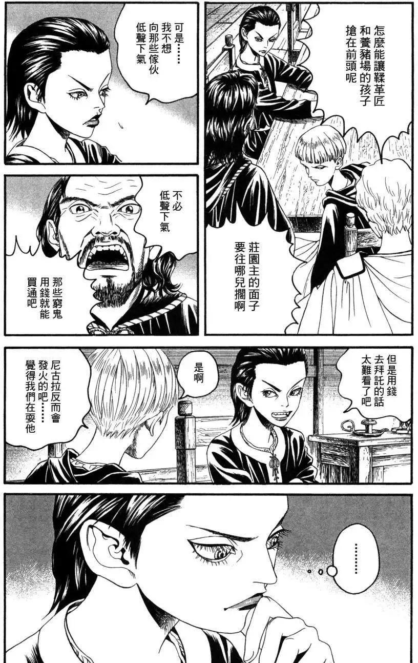 第03回10