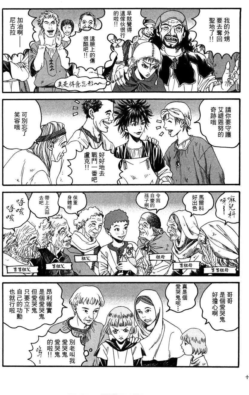 第03回11