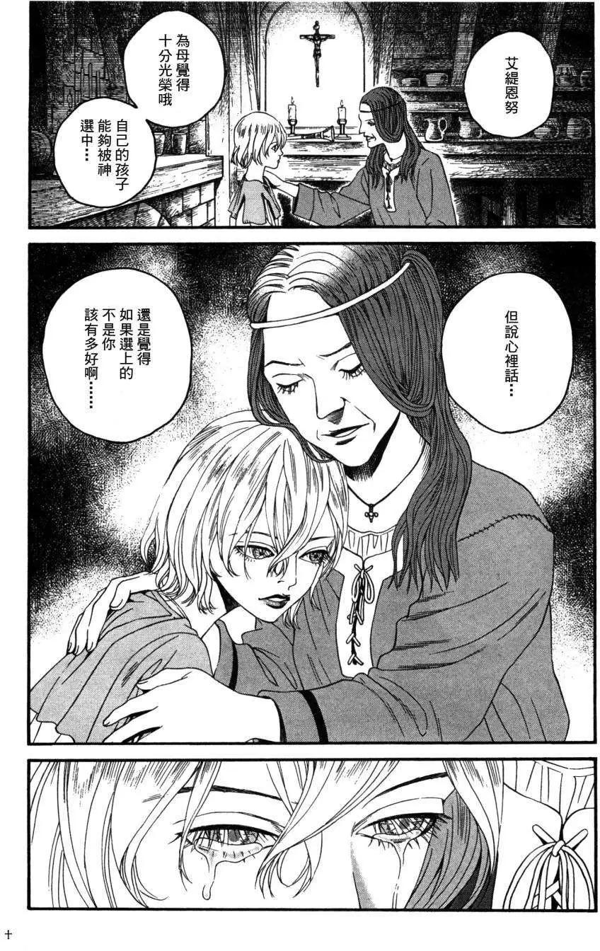 第03回12