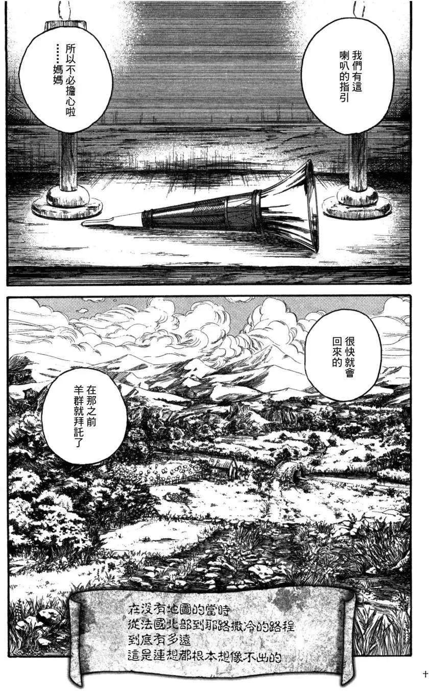 第03回13