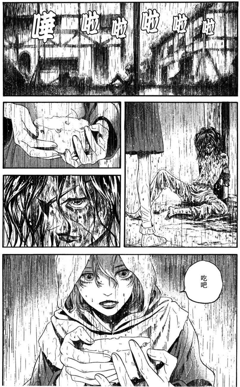 第03回15