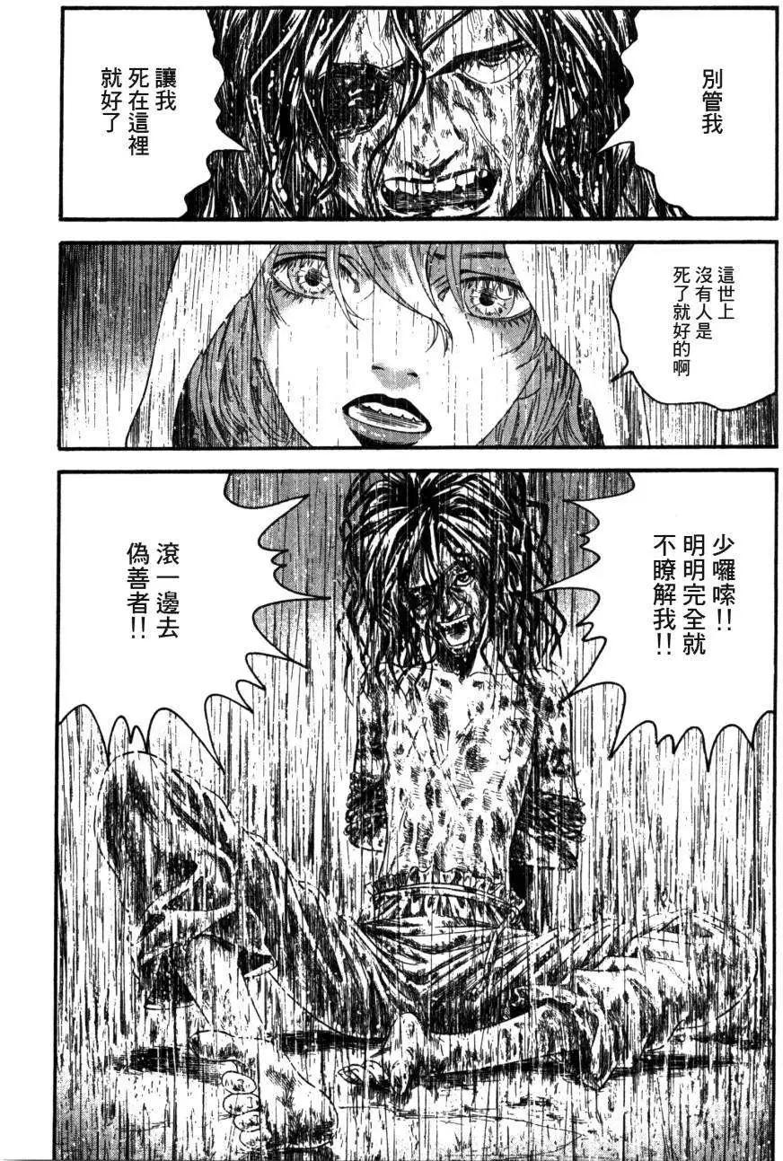 第03回16