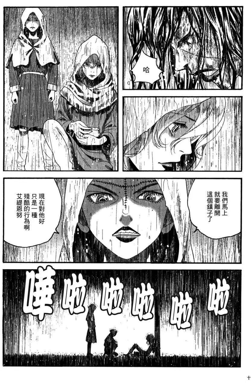 第03回17