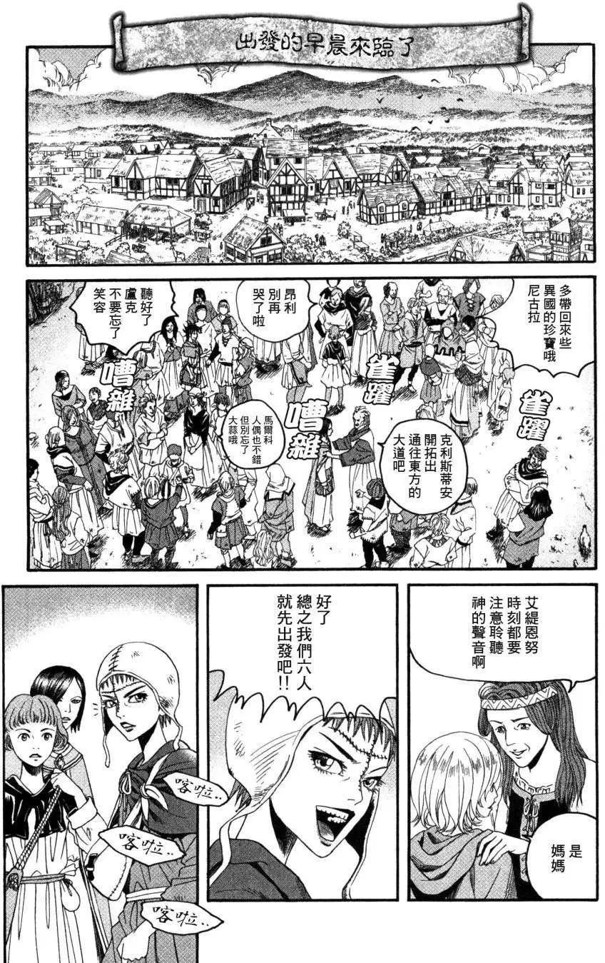 第03回18