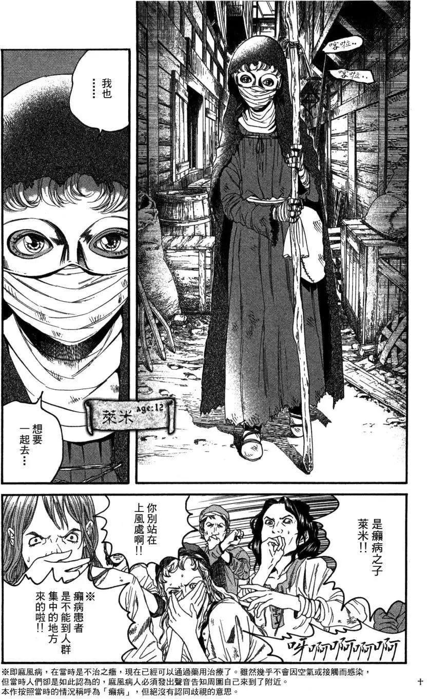 第03回19