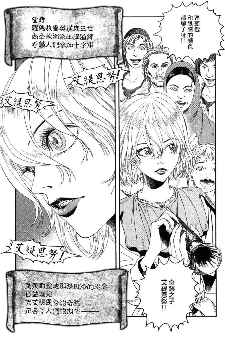 第03回2