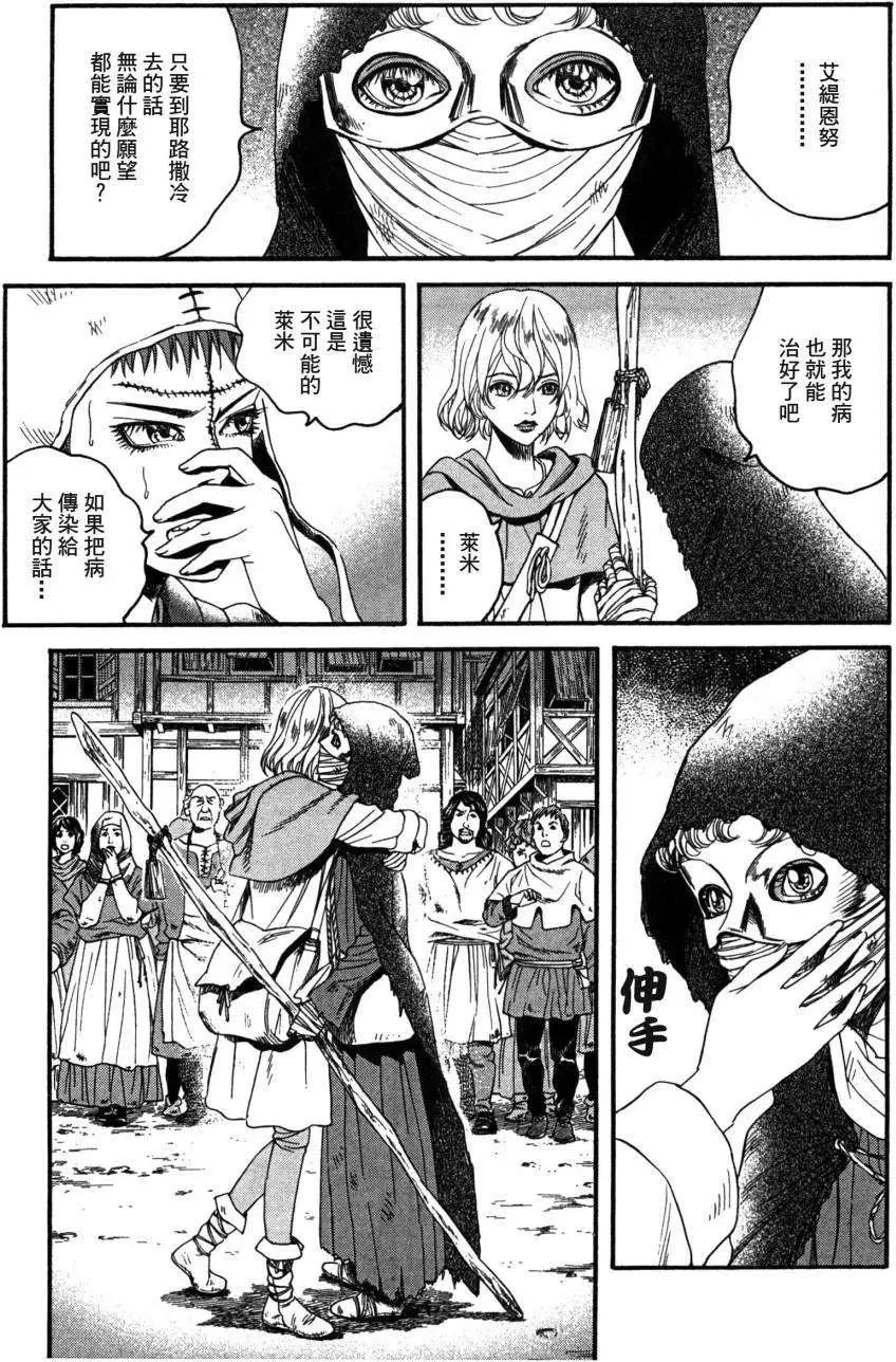 第03回20