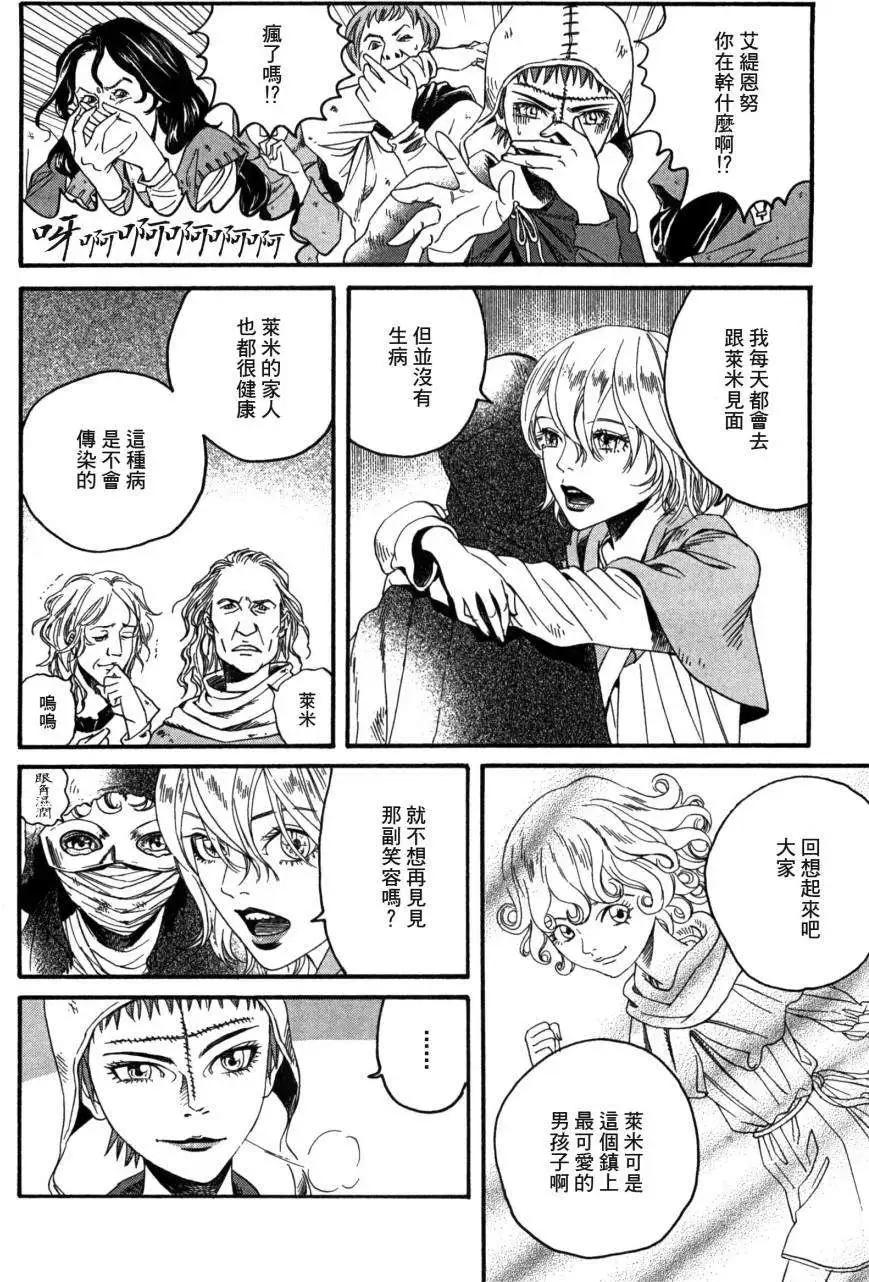 第03回21