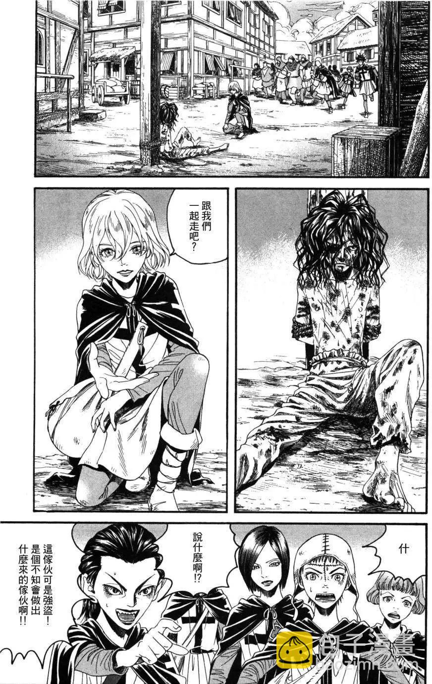 第03回27