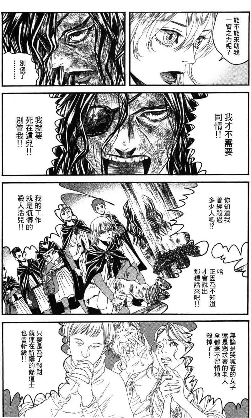 第03回28