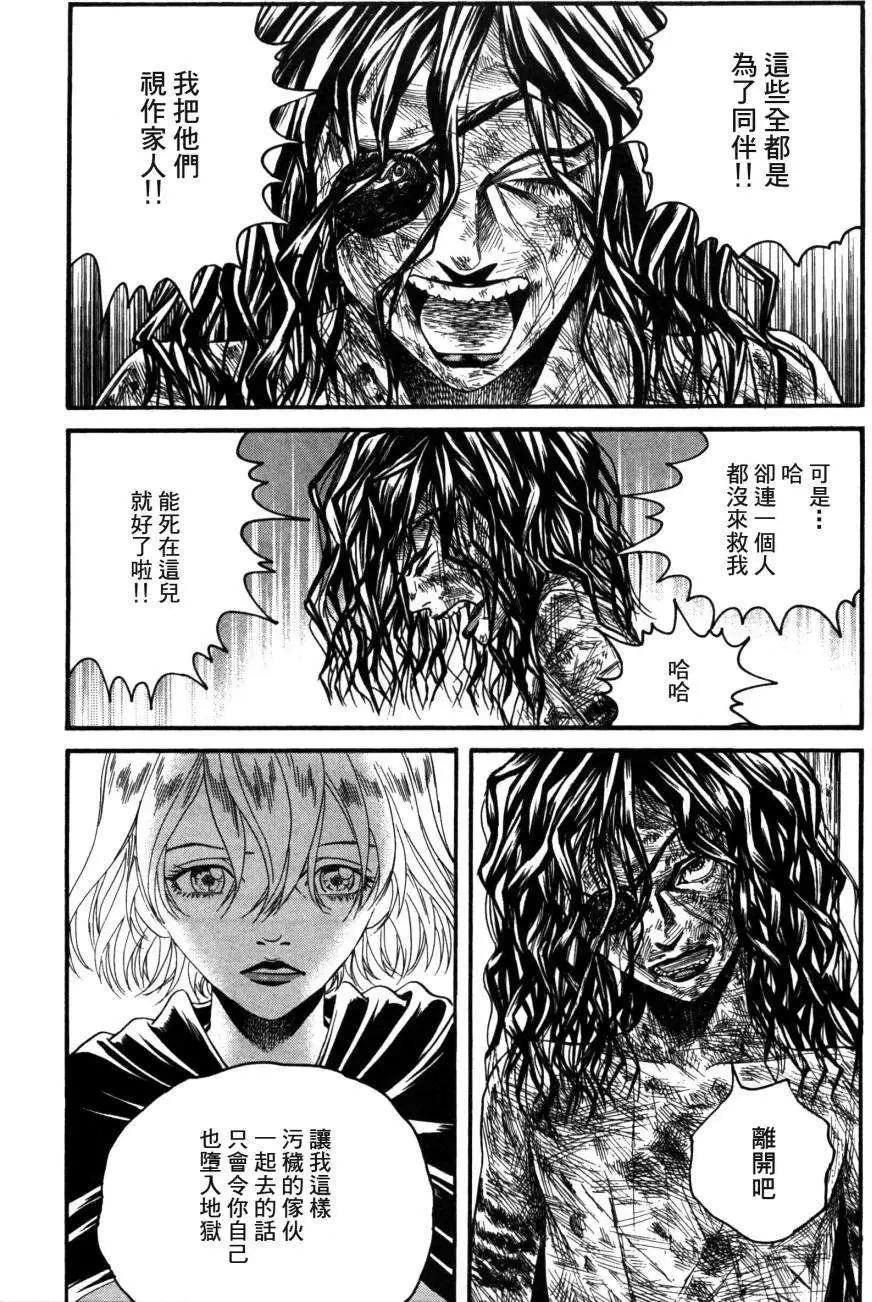 第03回29
