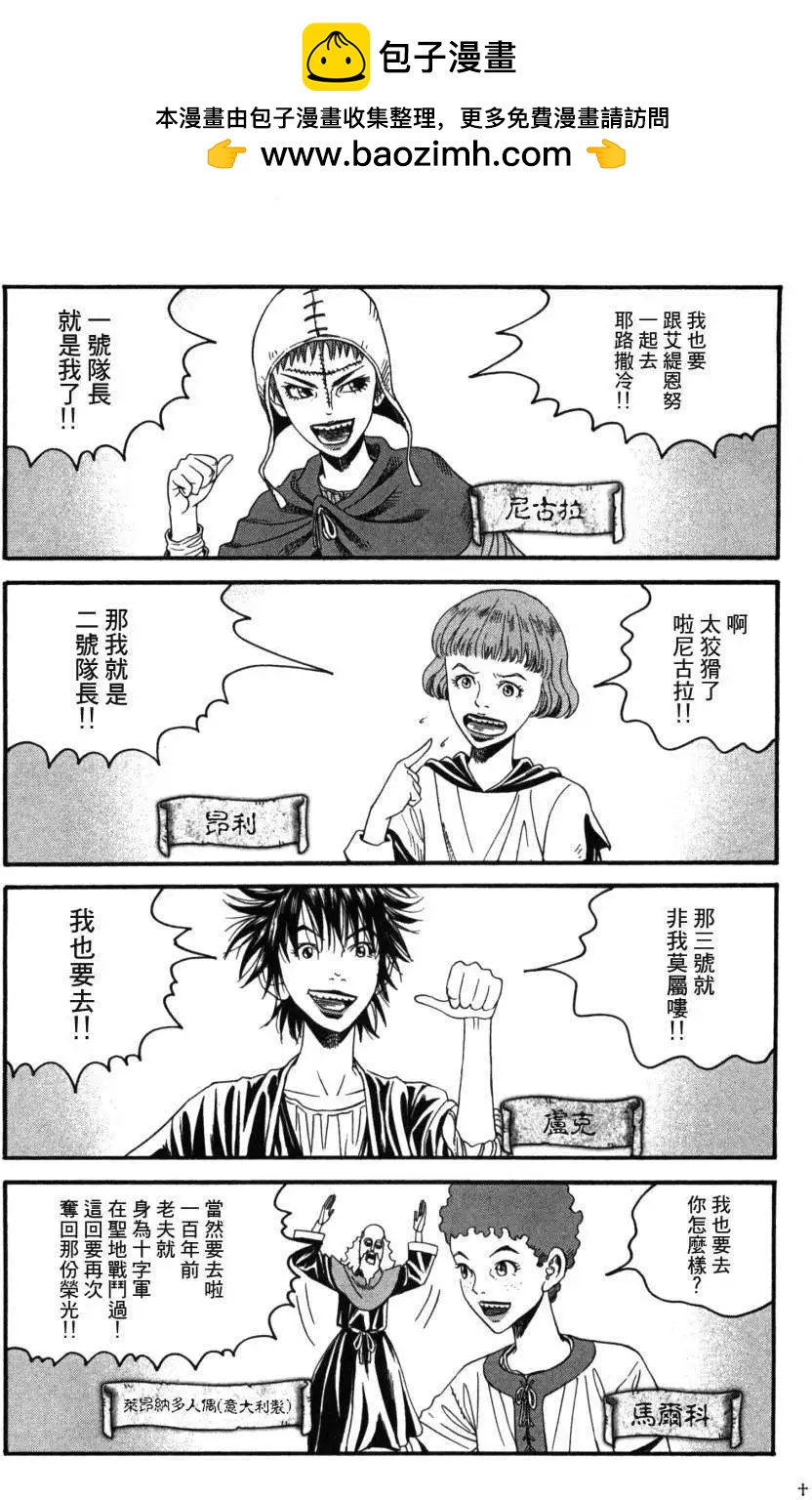 第03回3