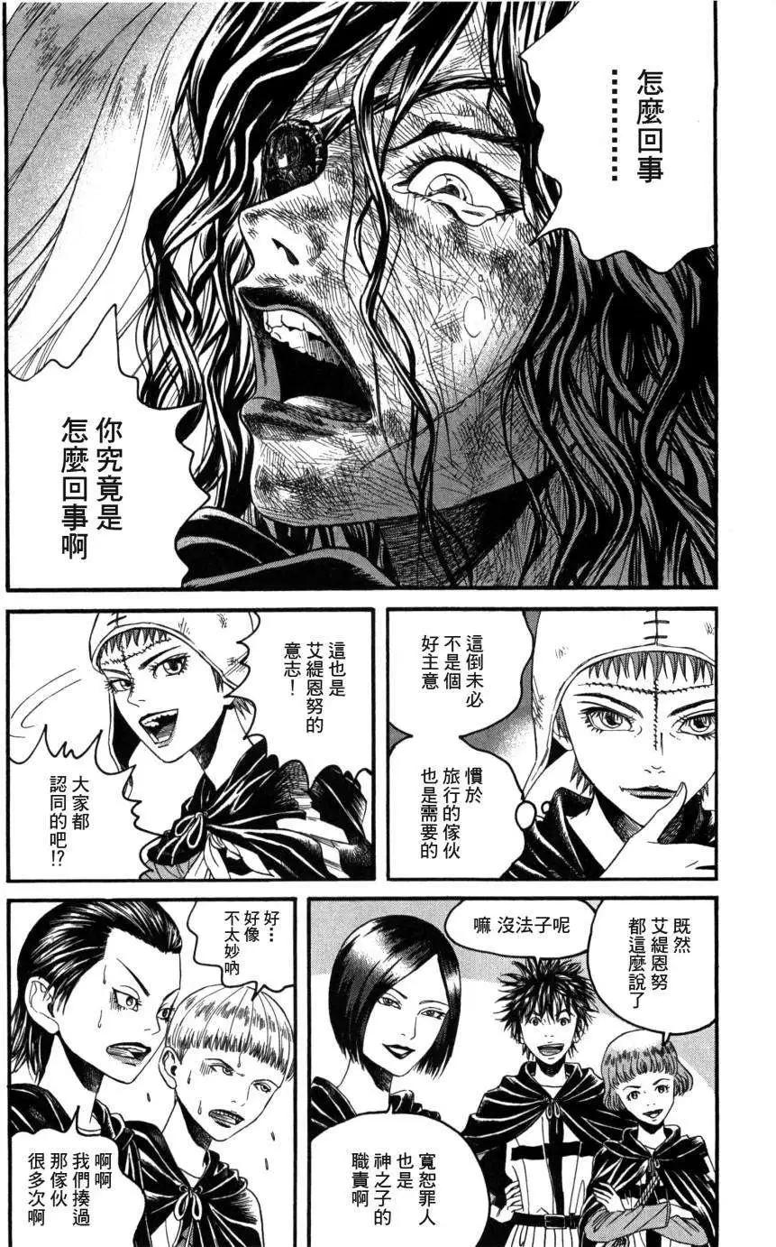 第03回32