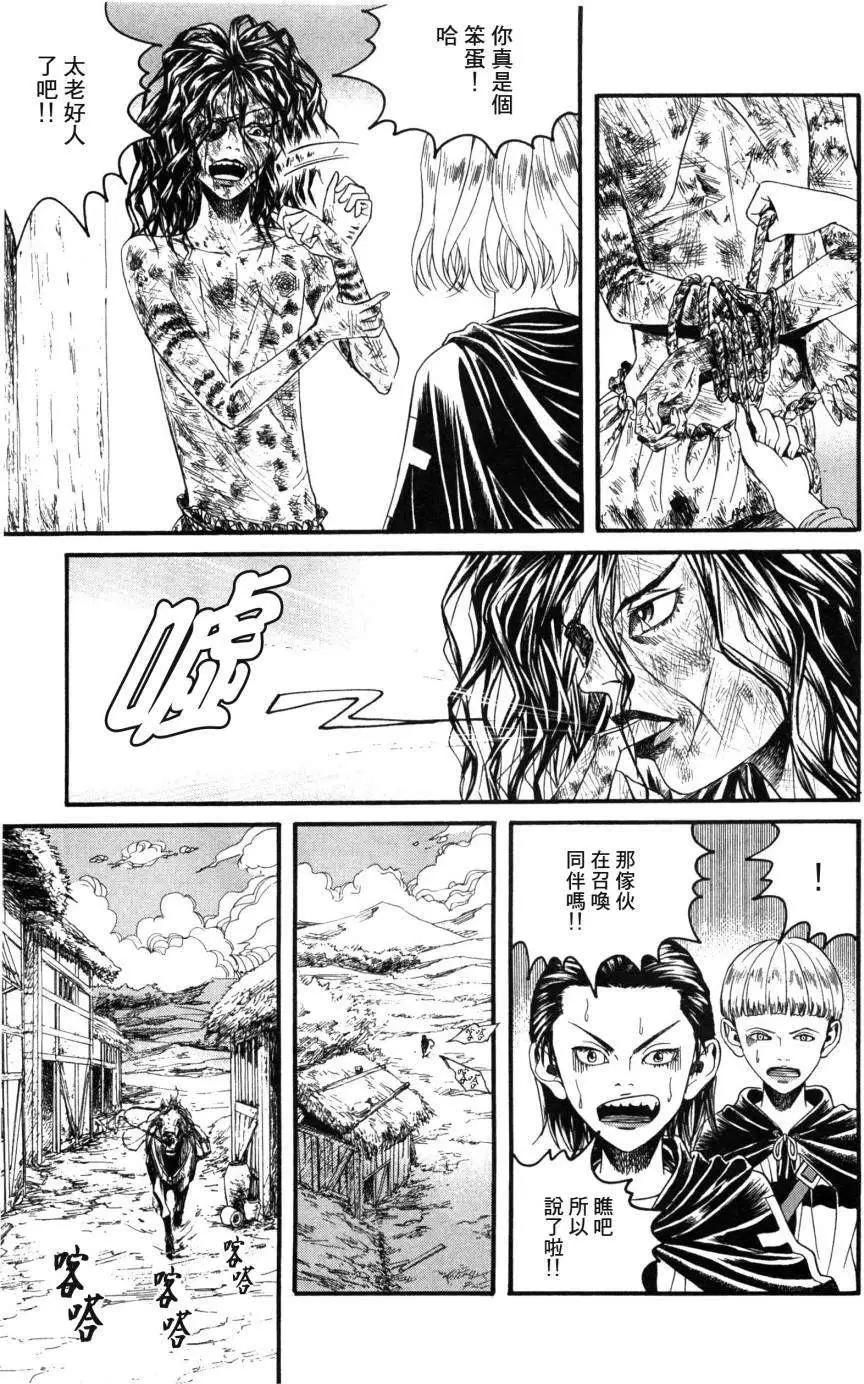 第03回33