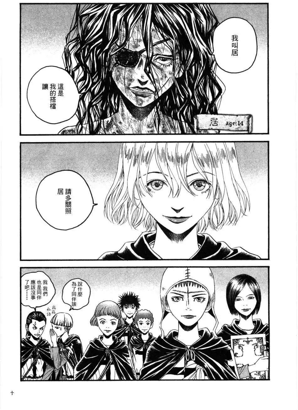 第03回35