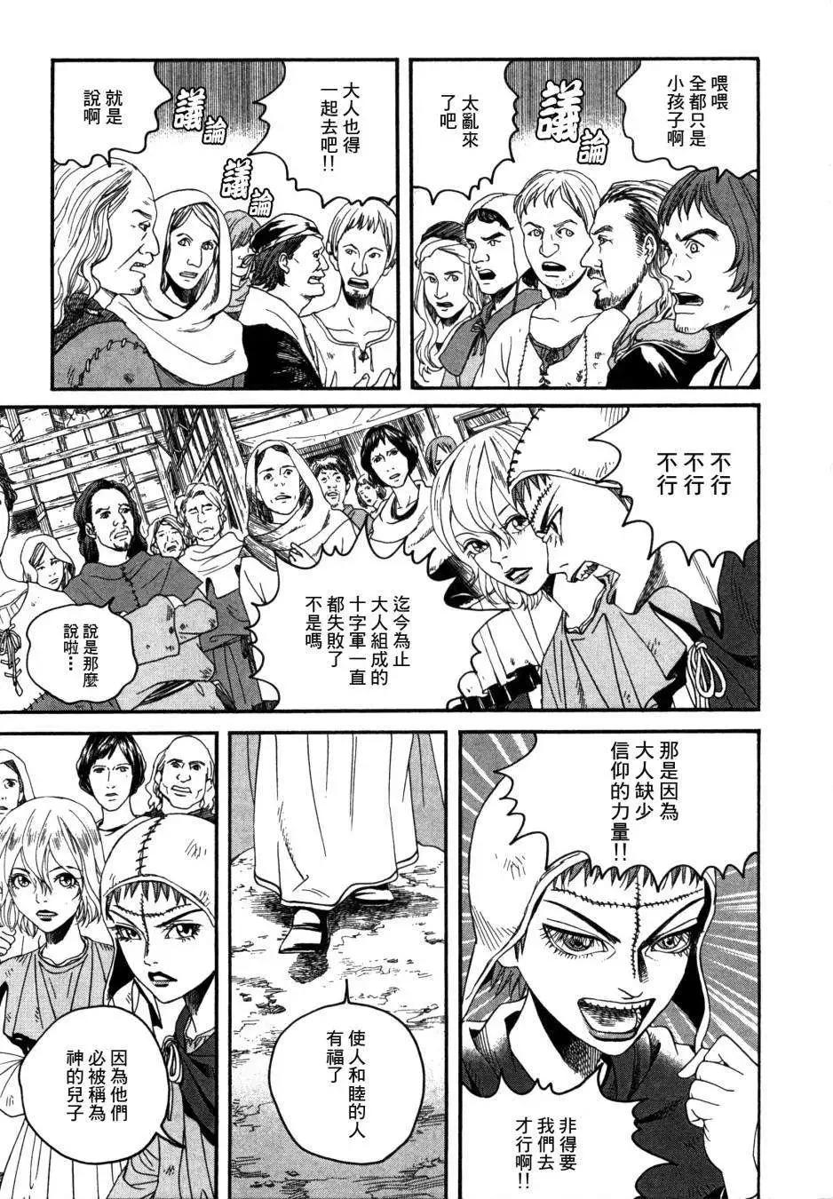 第03回4