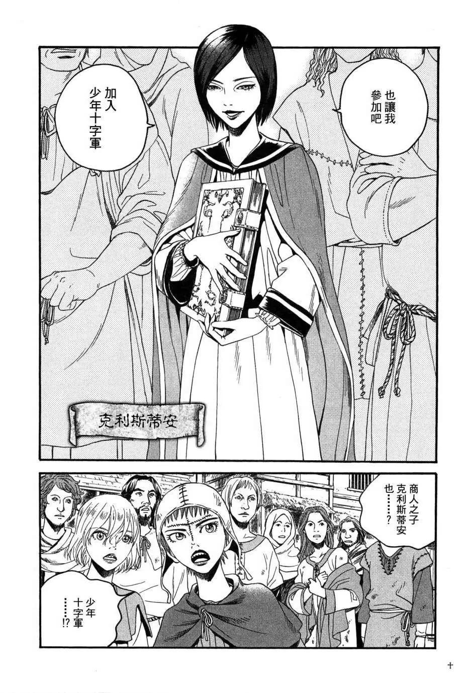 第03回5