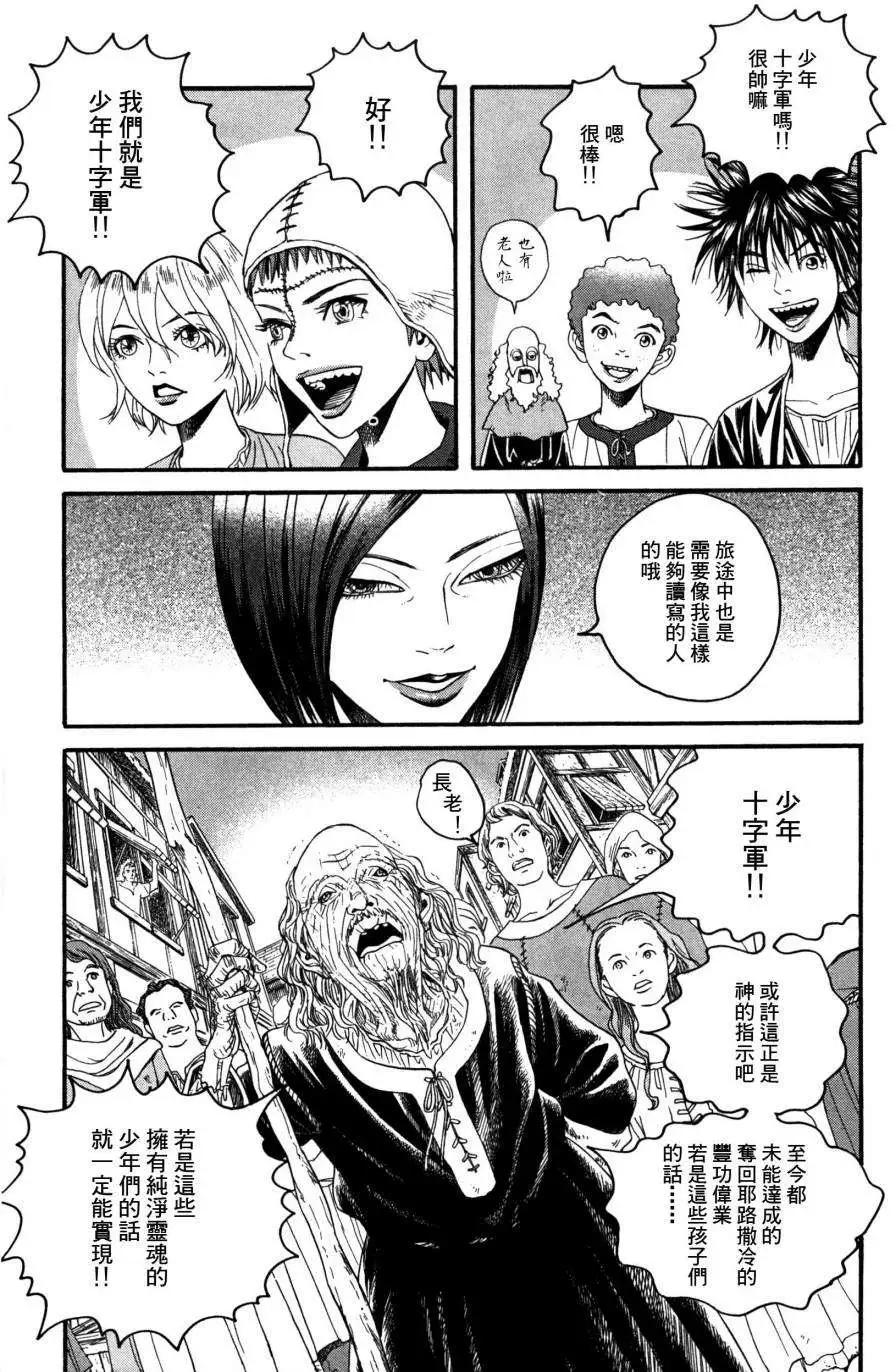 第03回6