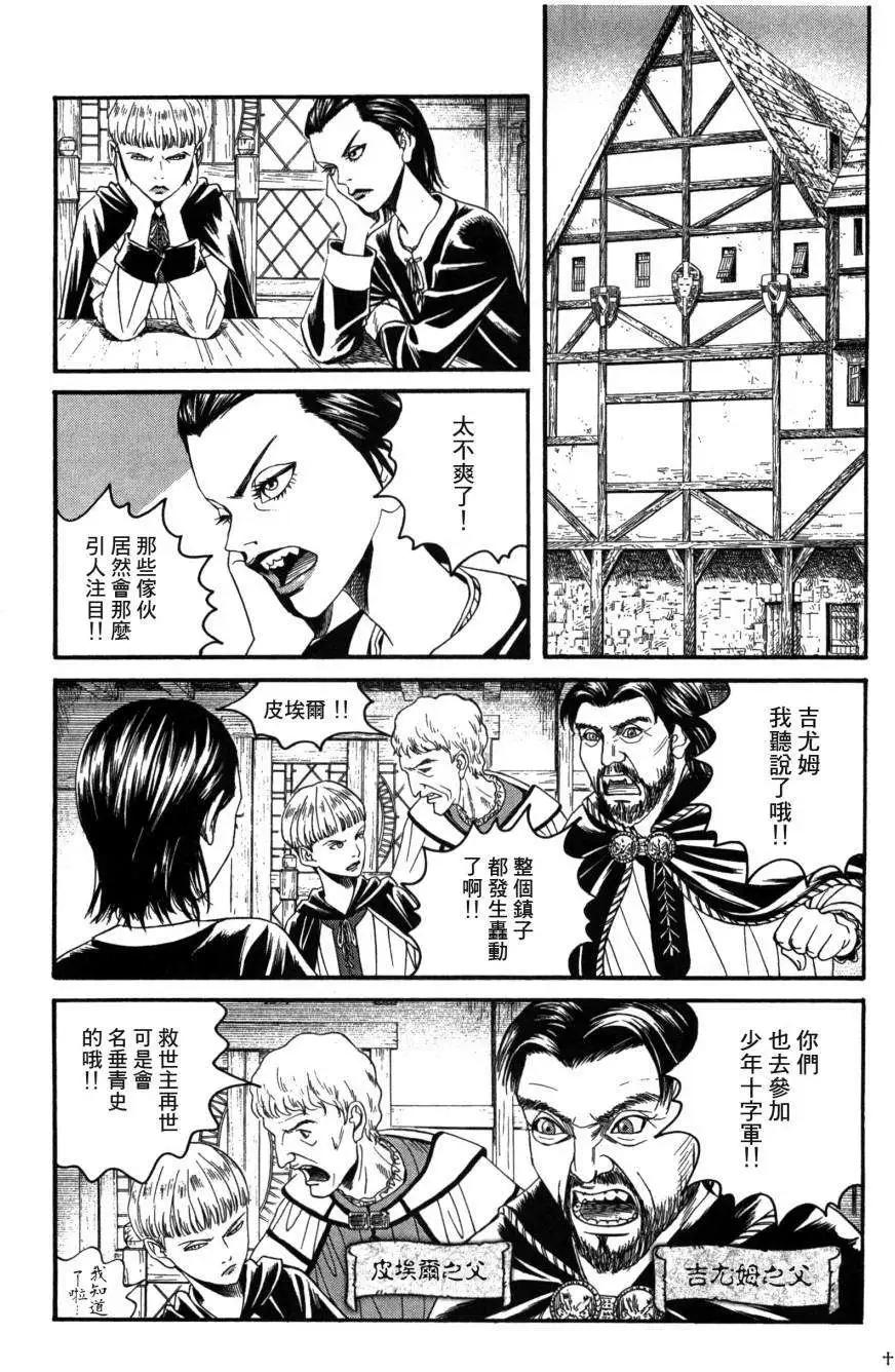 第03回9