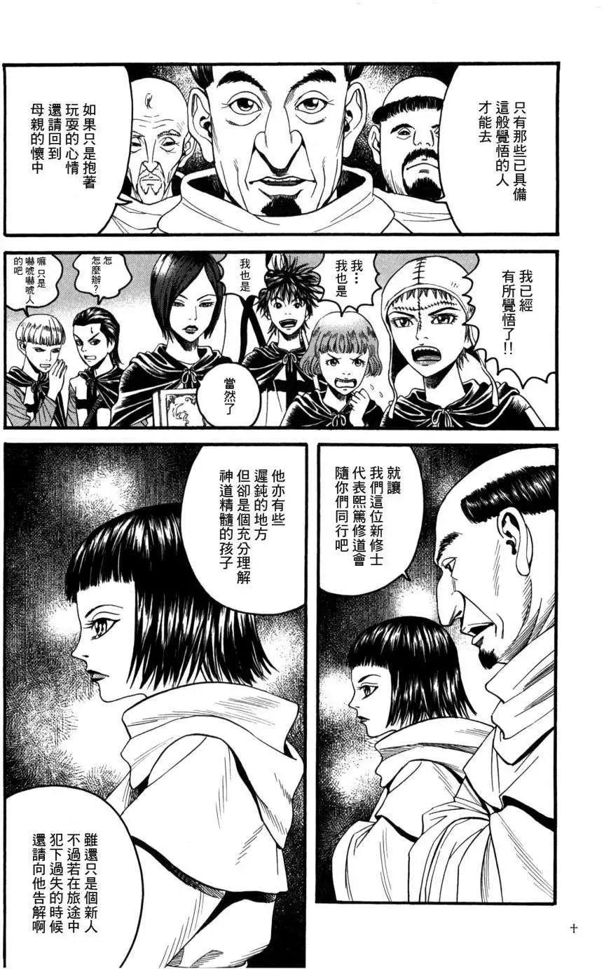 第04回11