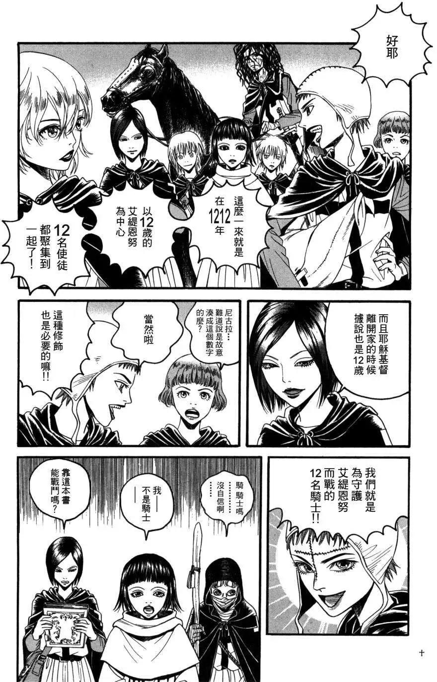 第04回13