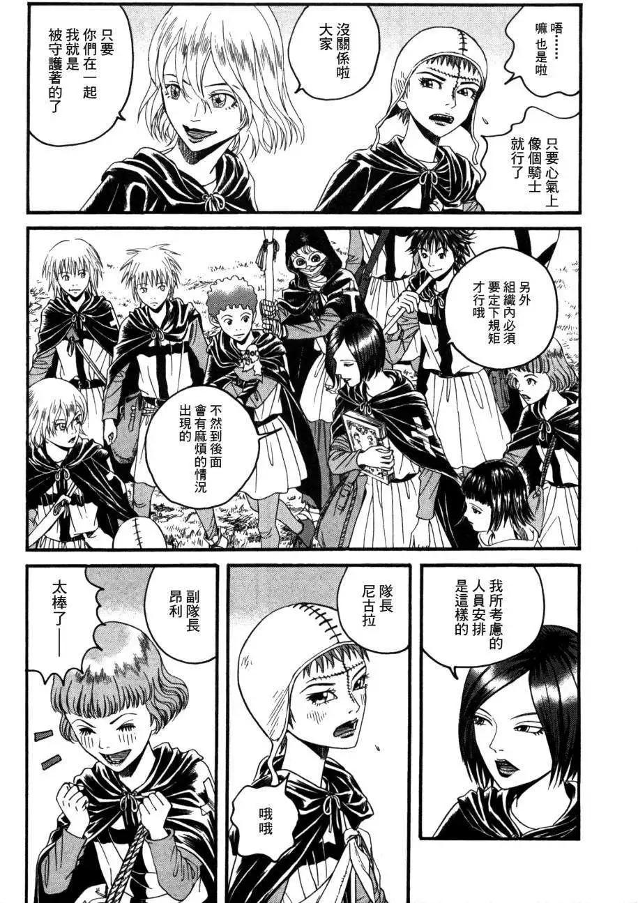 第04回14