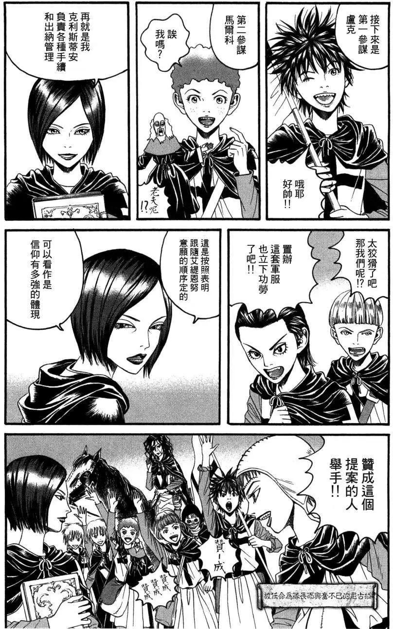 第04回15
