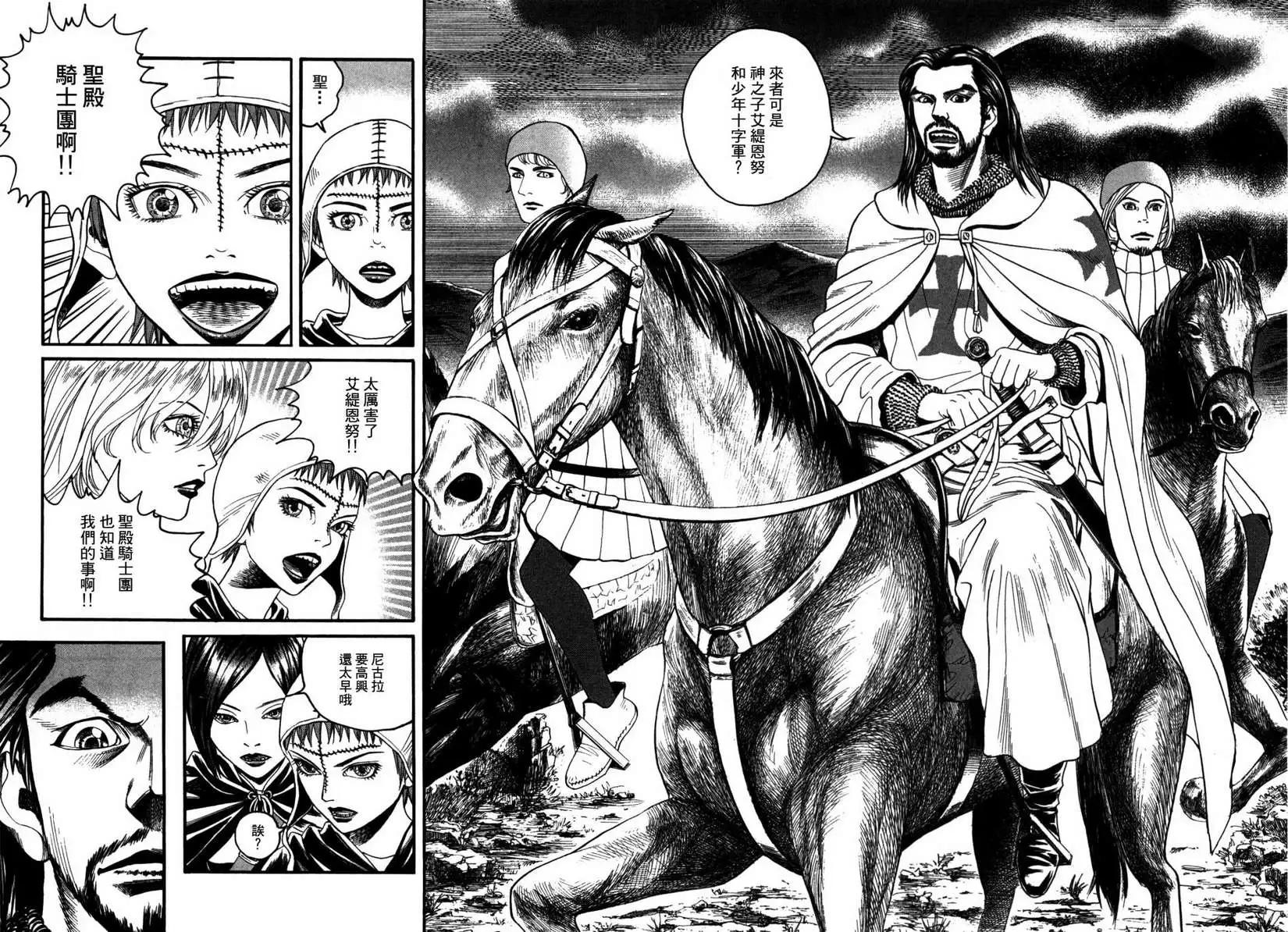 第04回19