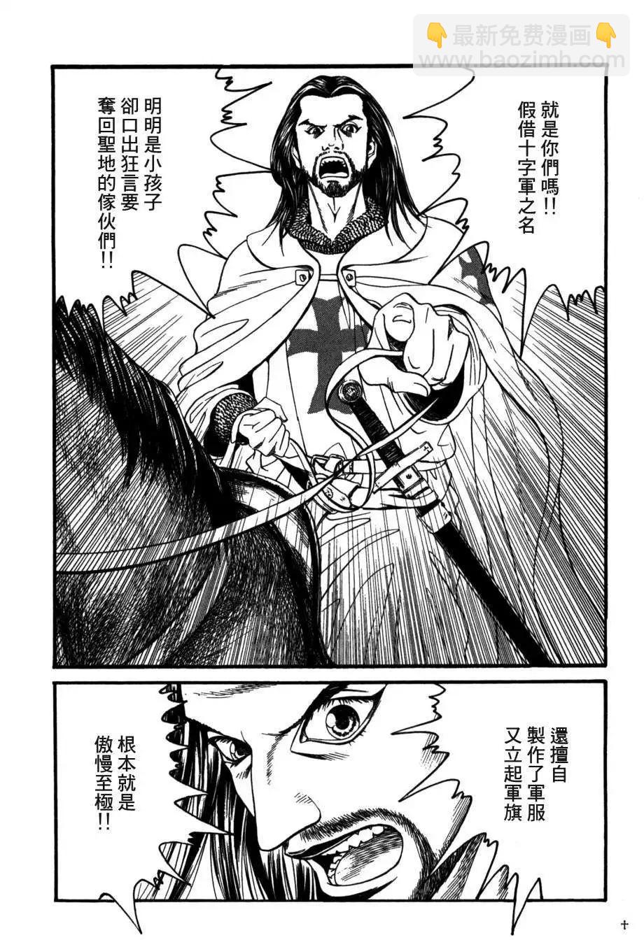 第04回20
