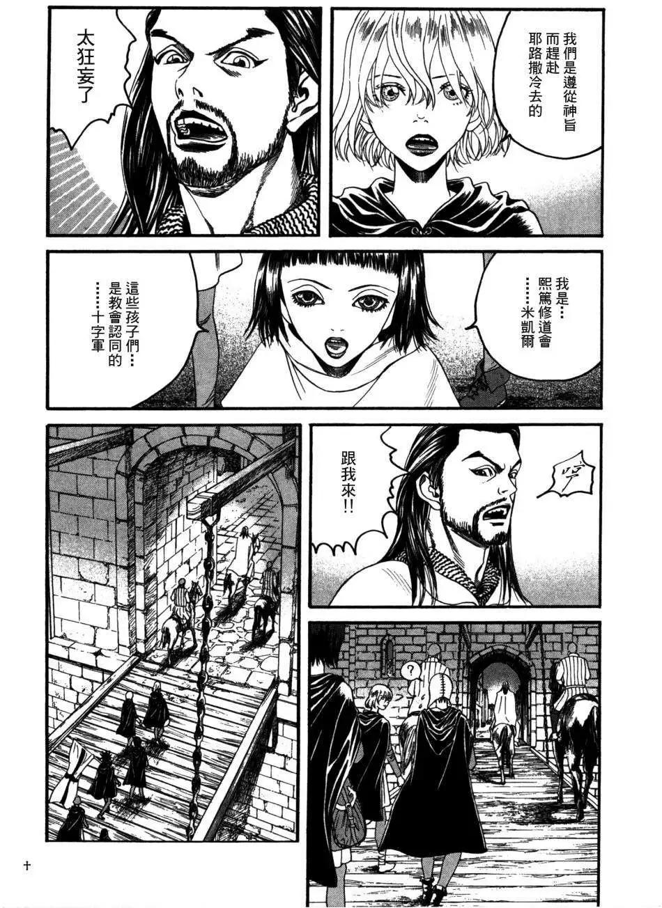 第04回21