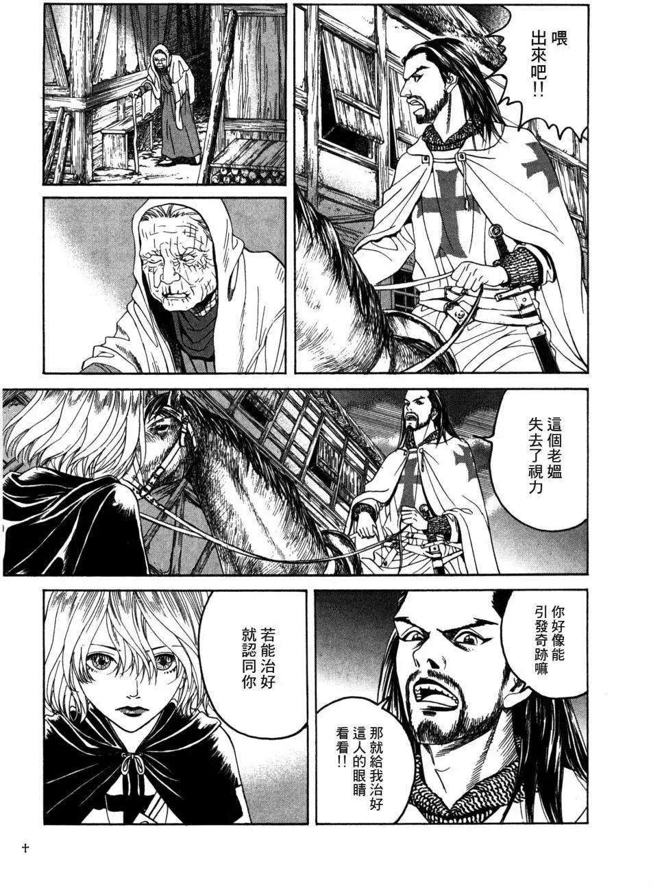 第04回23