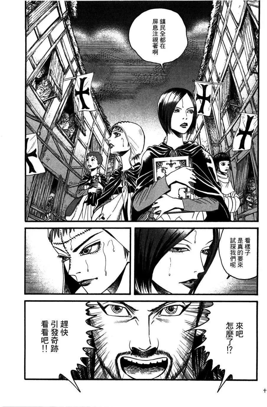第04回26